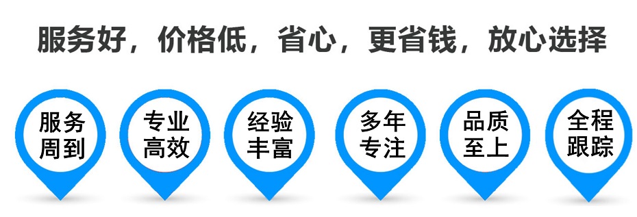 千家镇货运专线 上海嘉定至千家镇物流公司 嘉定到千家镇仓储配送